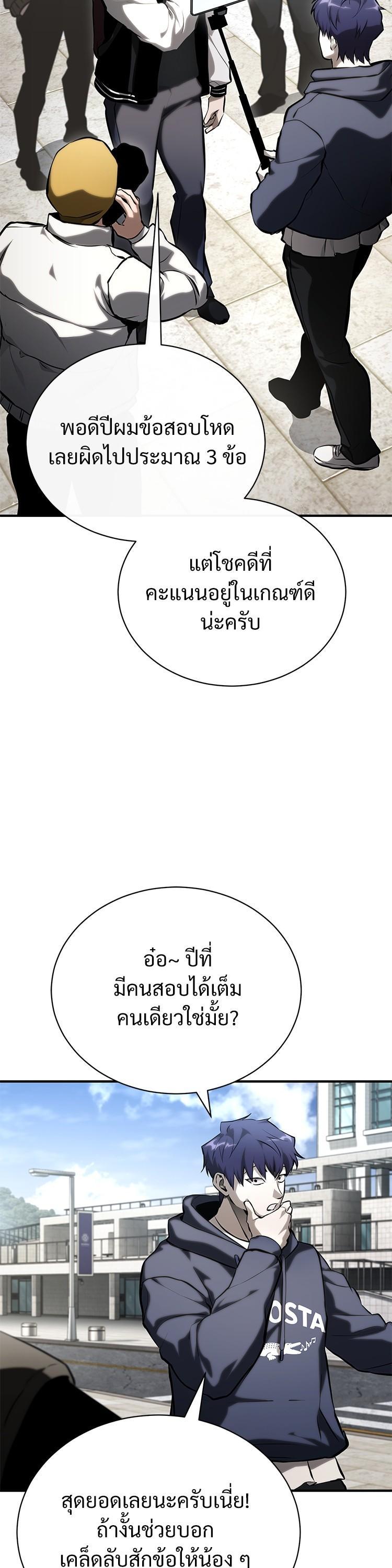 หน้า 44 จาก 60