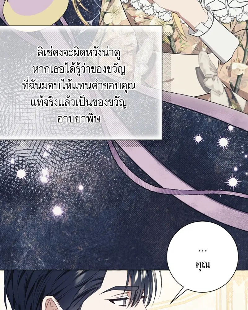 หน้า 77 จาก 124