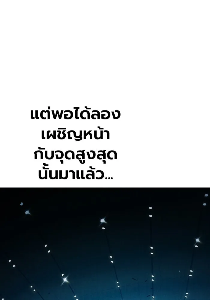 หน้า 175 จาก 209