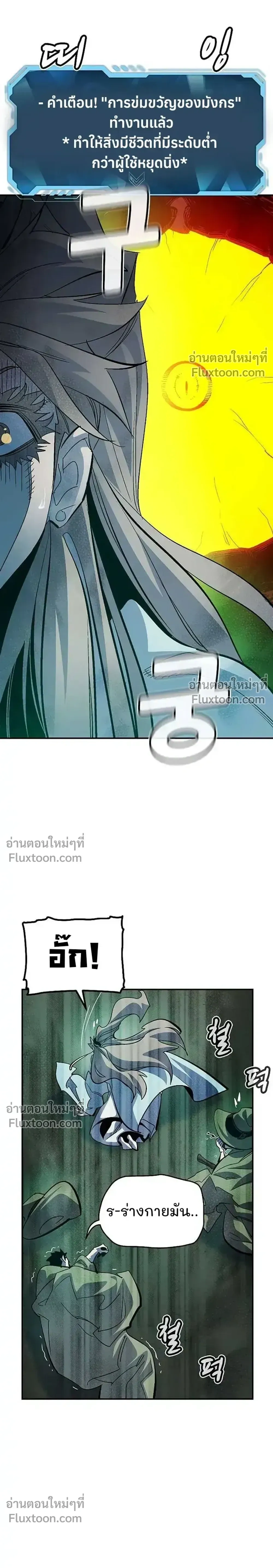 หน้า 24 จาก 39