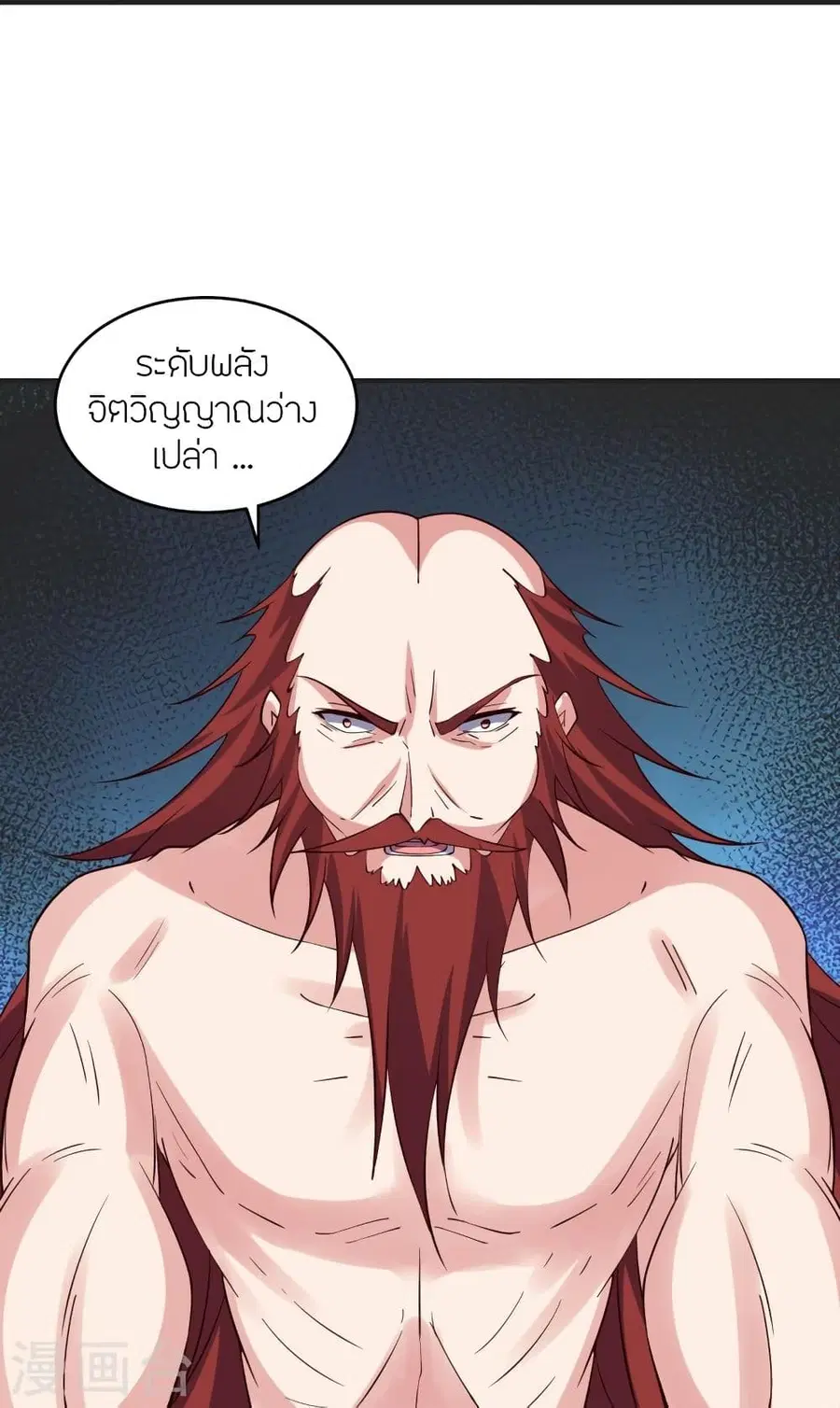 หน้า 82 จาก 93