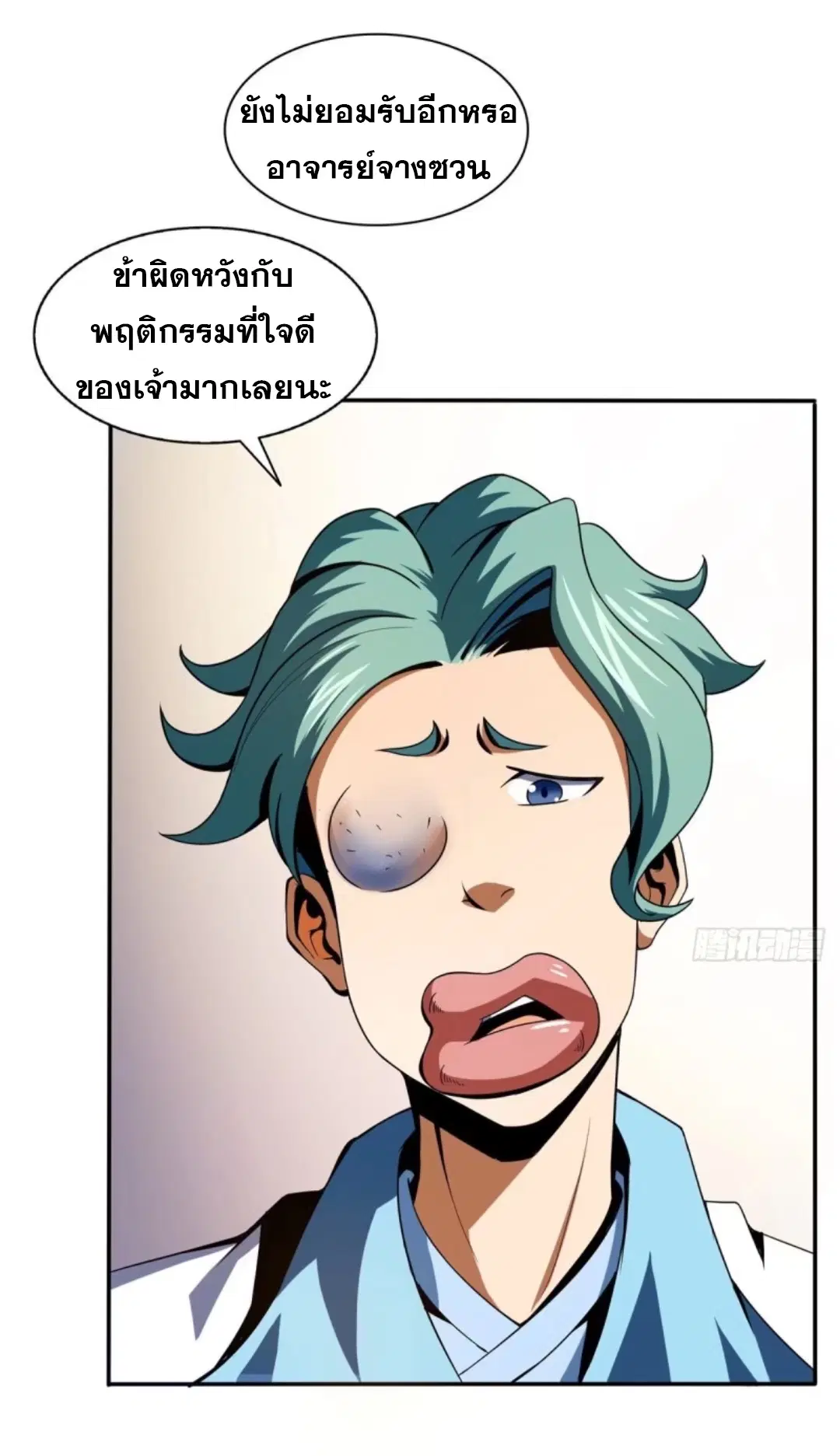 หน้า 3 จาก 37