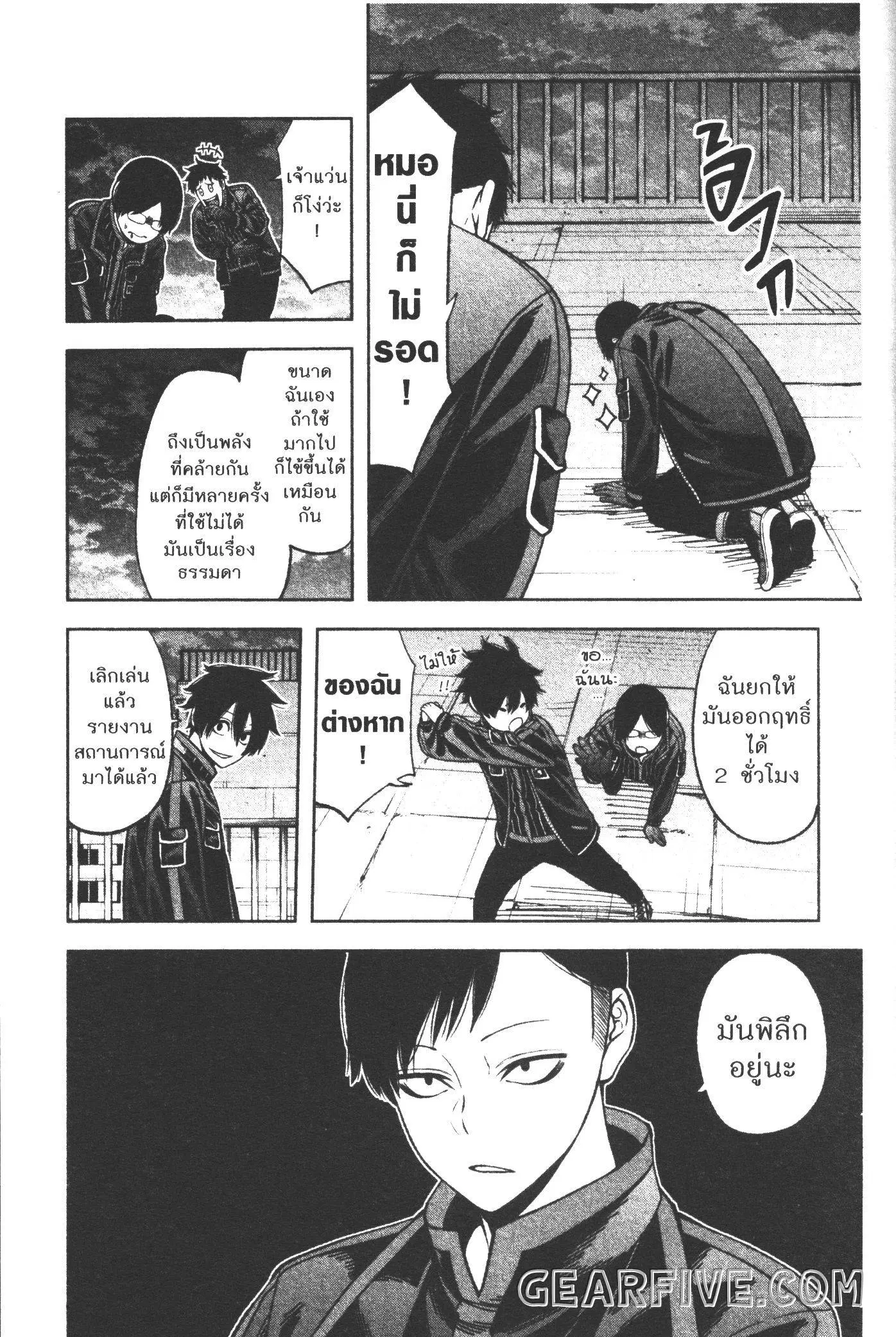 หน้า 5 จาก 20