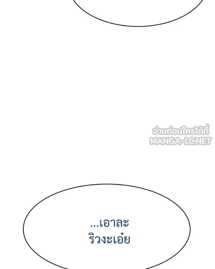 หน้า 182 จาก 209