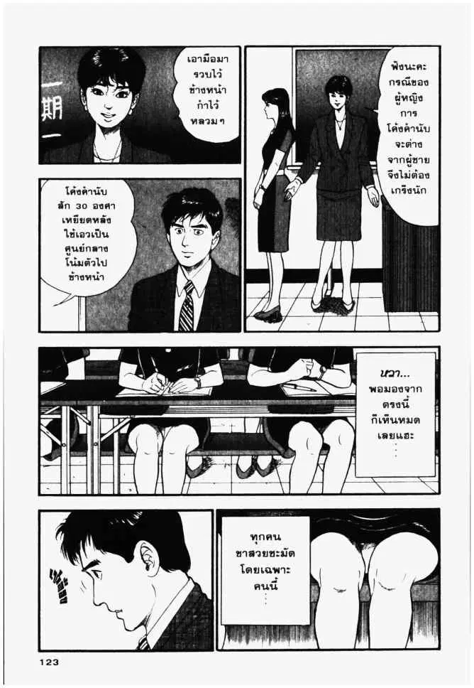 หน้า 7 จาก 28