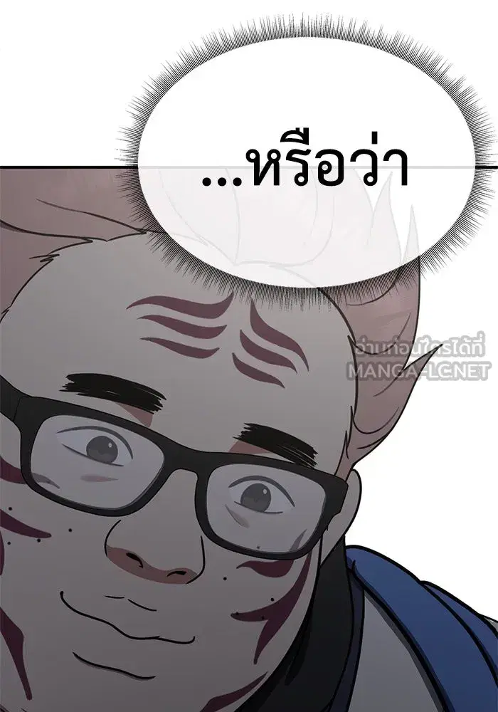 หน้า 153 จาก 161
