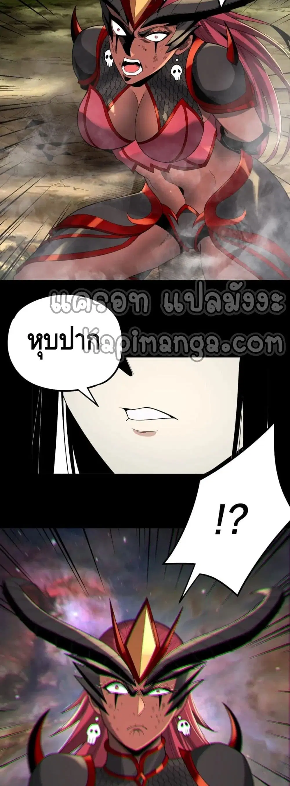 หน้า 29 จาก 32