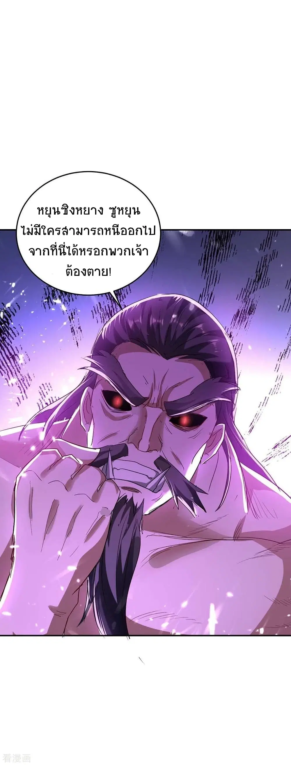 หน้า 31 จาก 32