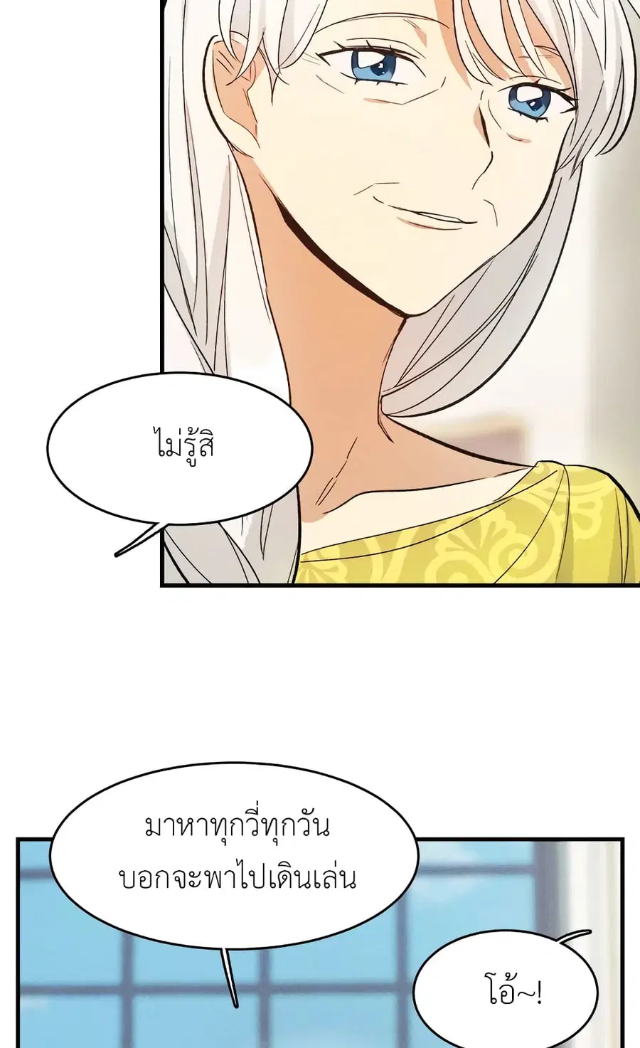 หน้า 27 จาก 66