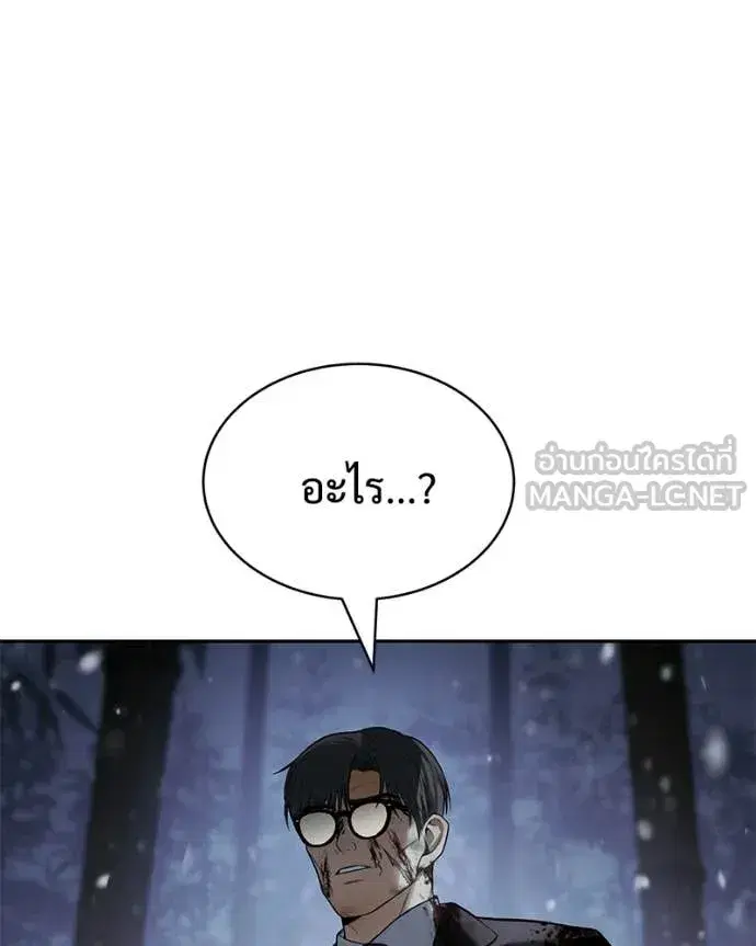 หน้า 141 จาก 201