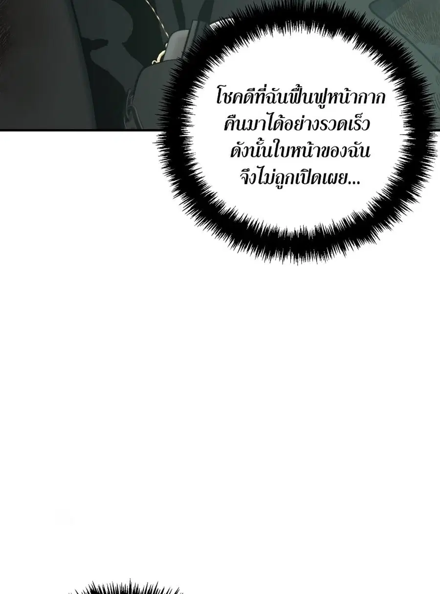 หน้า 17 จาก 125