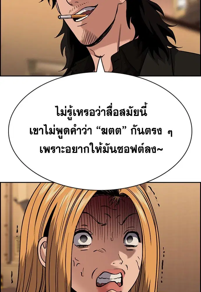 หน้า 91 จาก 123