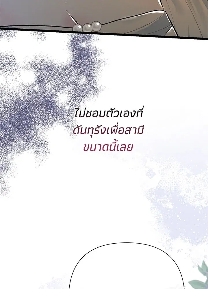 หน้า 79 จาก 152