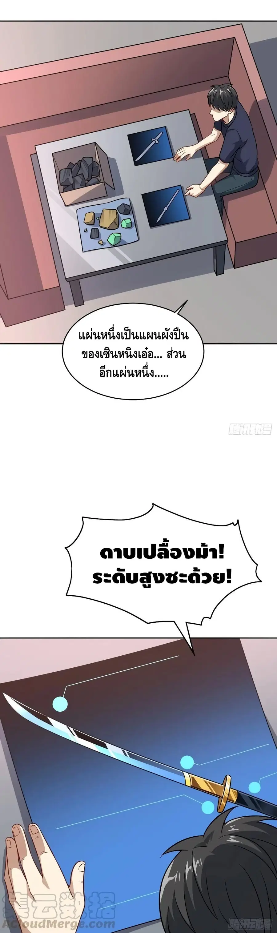 หน้า 30 จาก 32