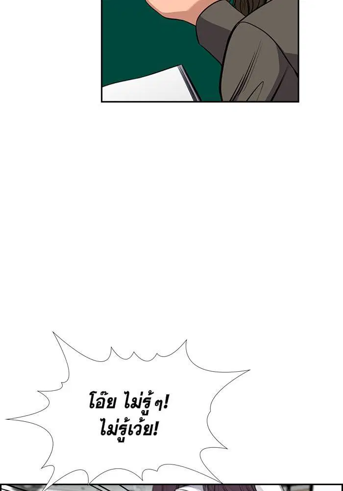 หน้า 65 จาก 140
