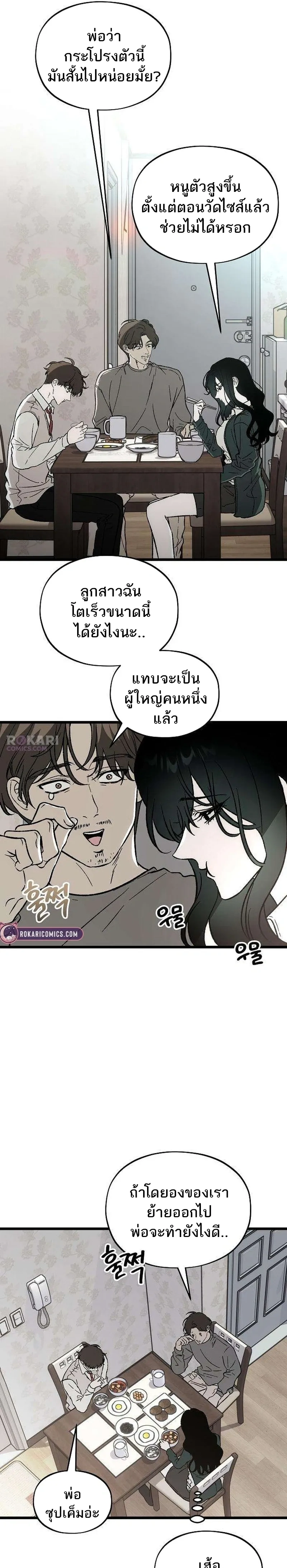 หน้า 2 จาก 27