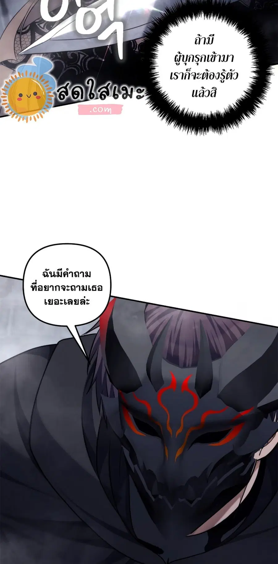 หน้า 45 จาก 54
