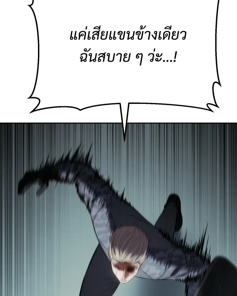 หน้า 148 จาก 226