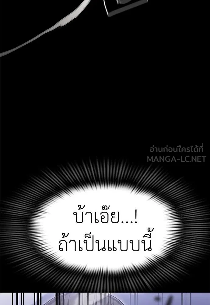 หน้า 99 จาก 165