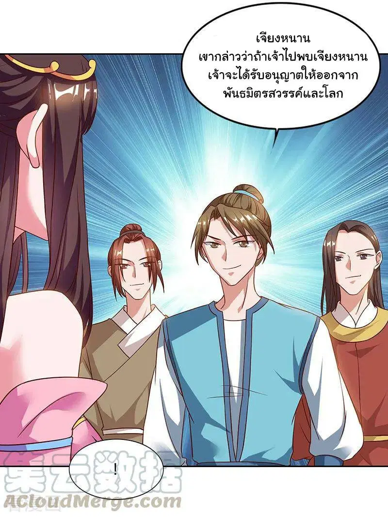 หน้า 6 จาก 33