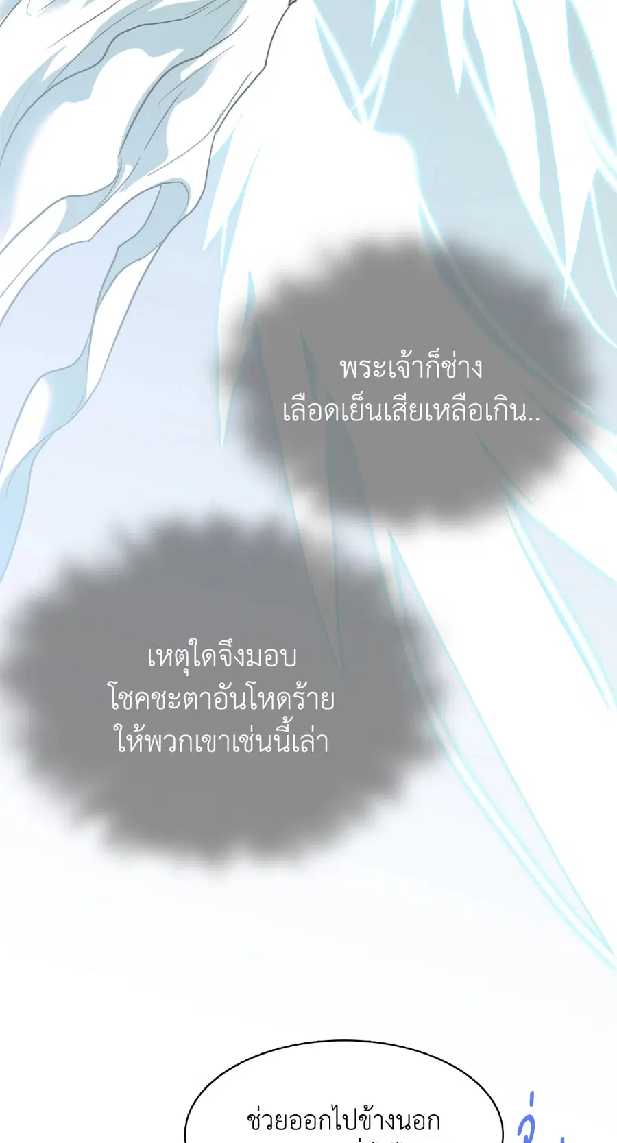 หน้า 54 จาก 66