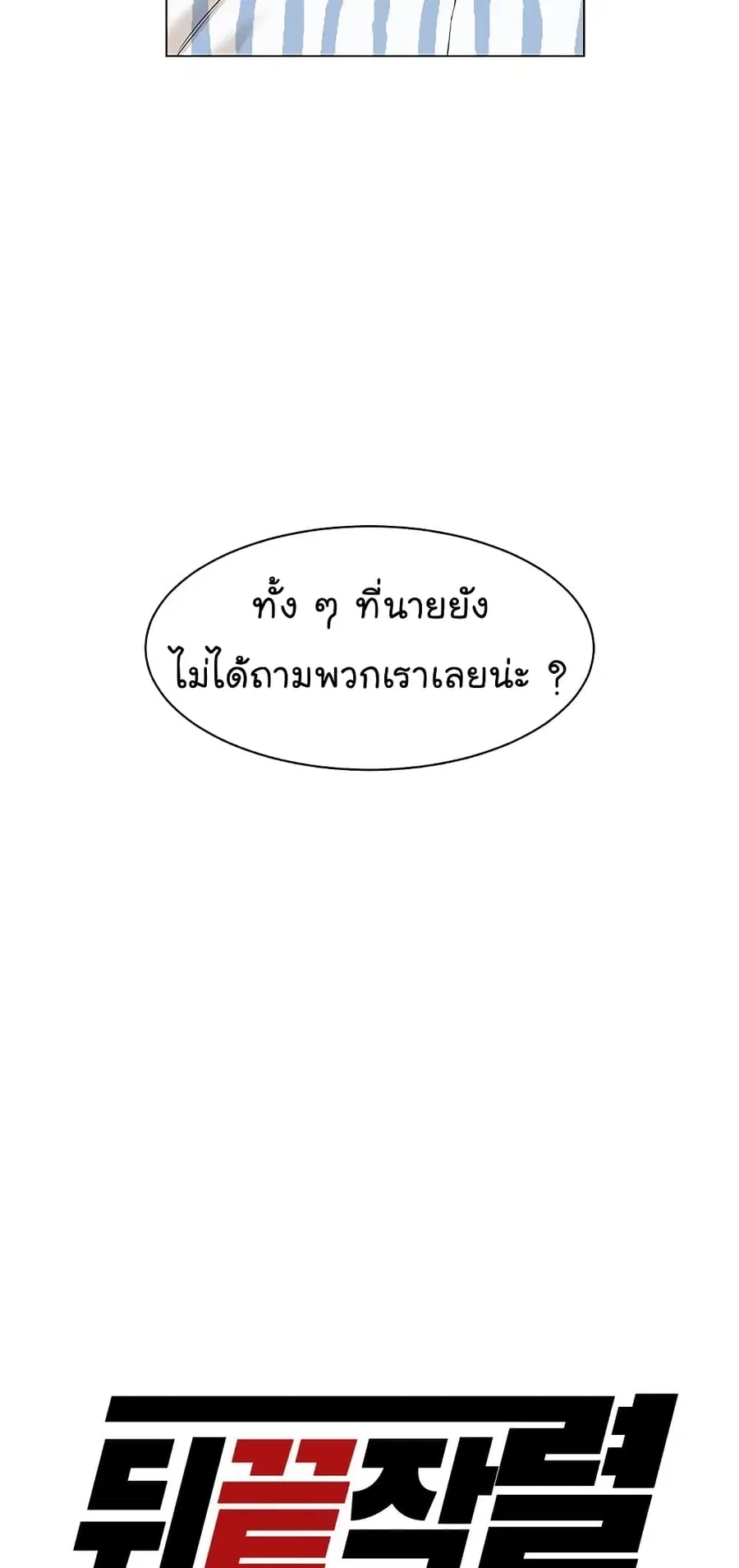 หน้า 29 จาก 103
