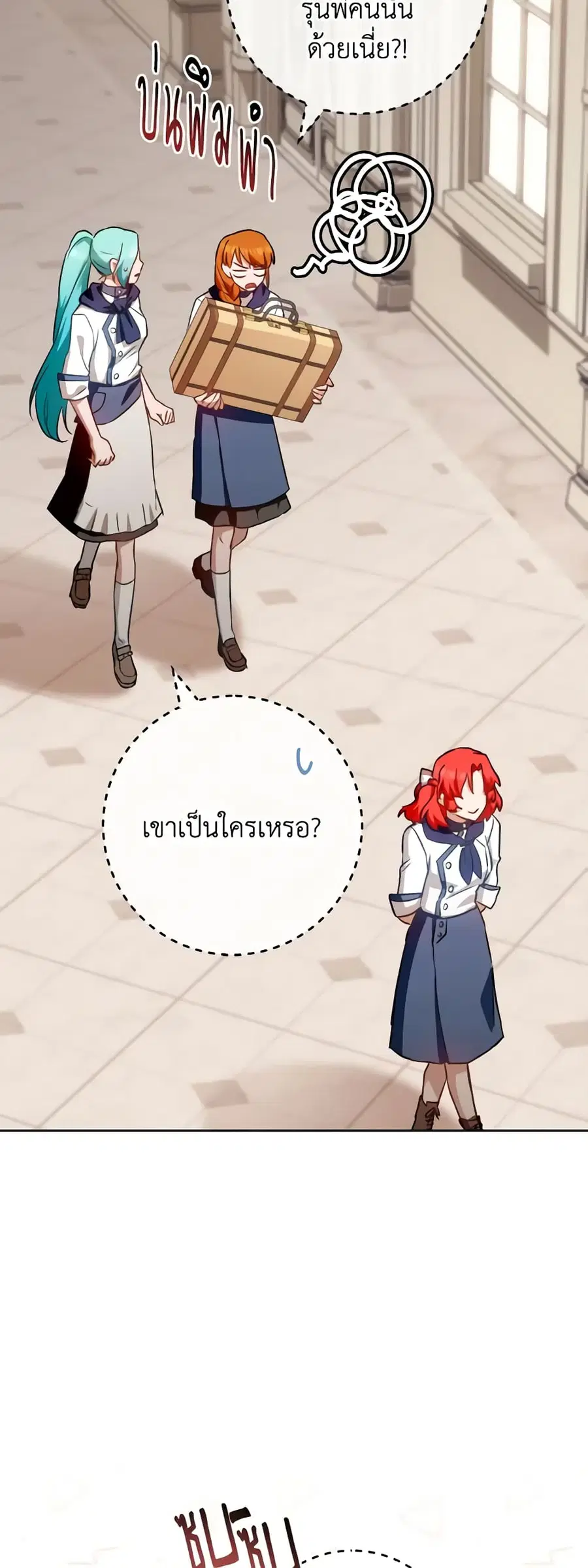 หน้า 27 จาก 47