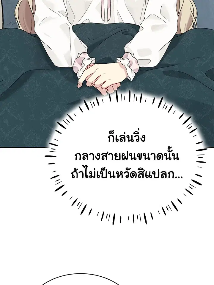 หน้า 39 จาก 116