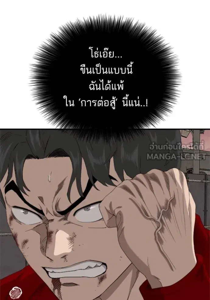 หน้า 26 จาก 136