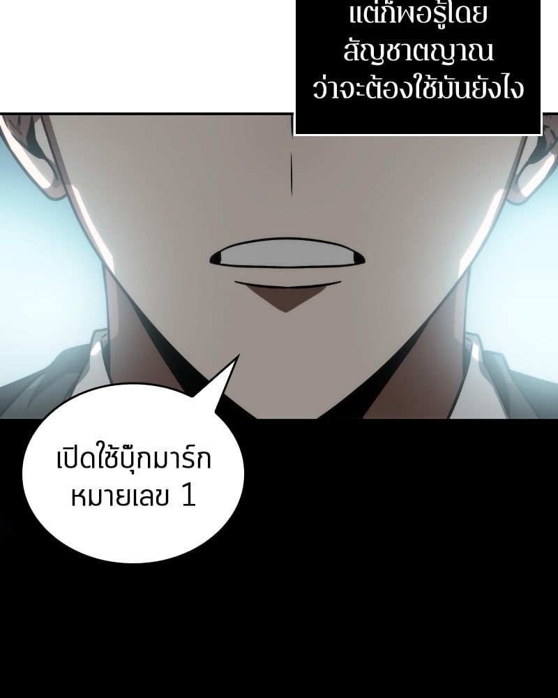 หน้า 108 จาก 153