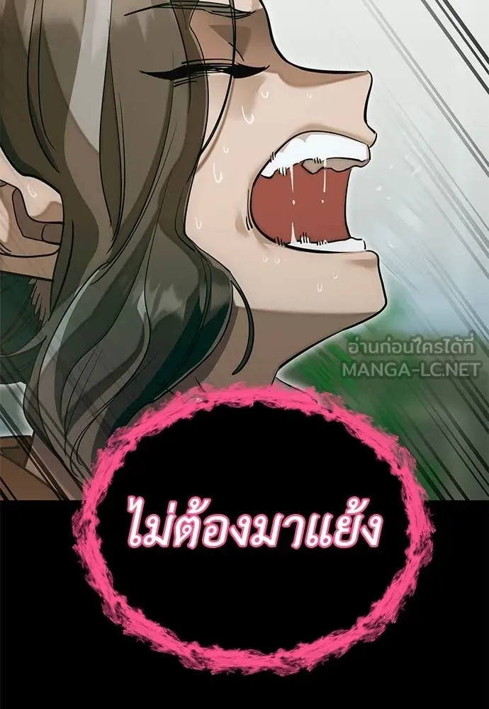 หน้า 84 จาก 130