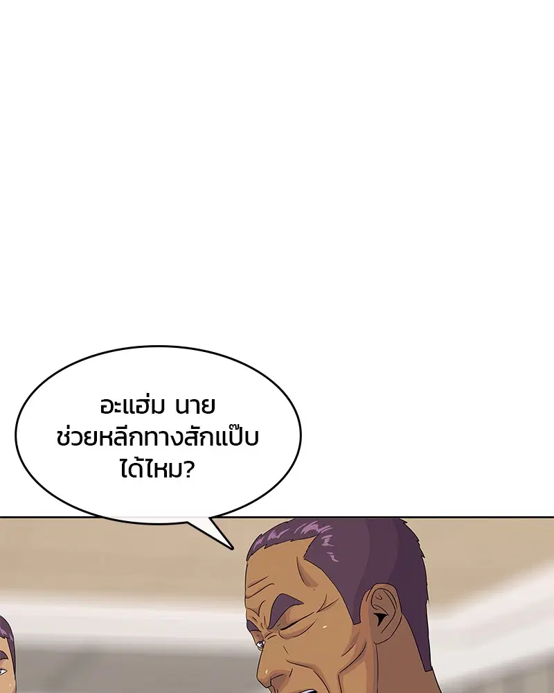 หน้า 40 จาก 109