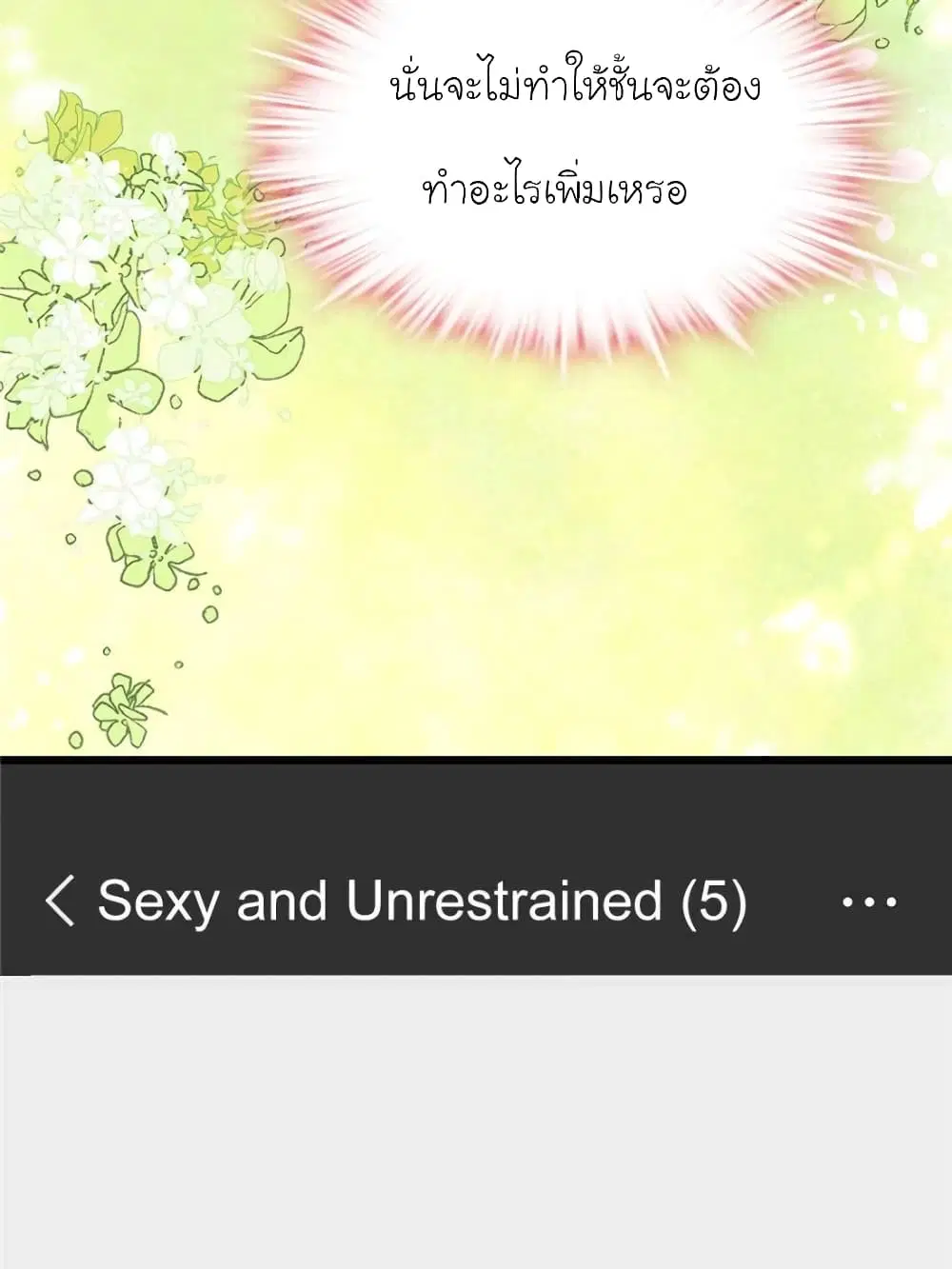 หน้า 40 จาก 82