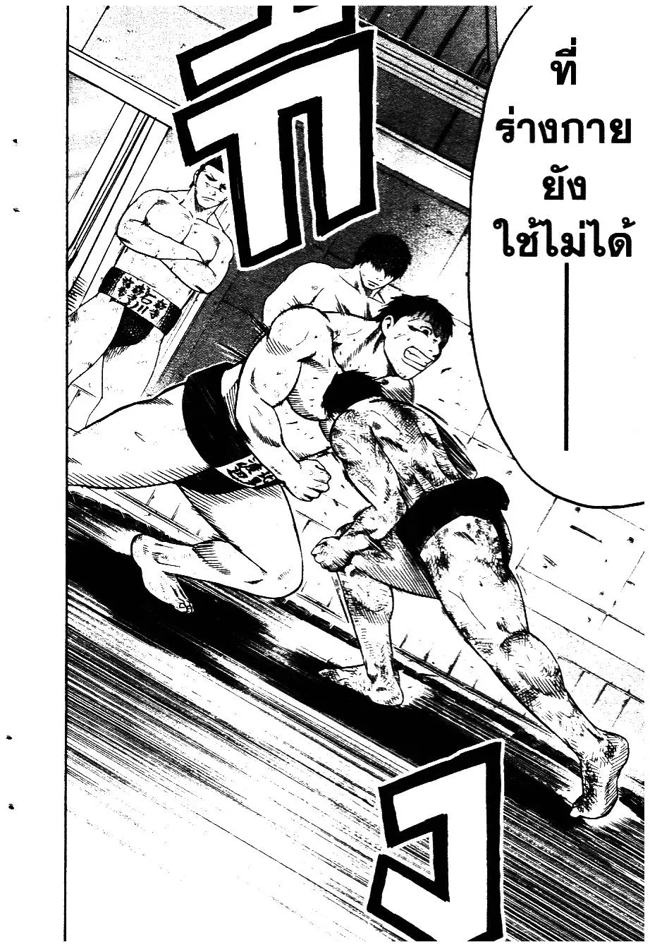 หน้า 10 จาก 20