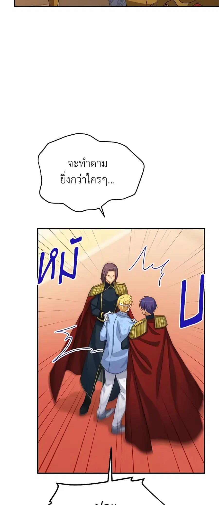 หน้า 31 จาก 48
