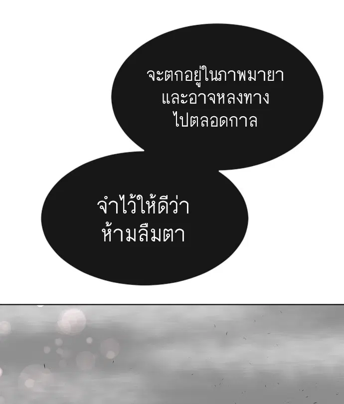 หน้า 117 จาก 124
