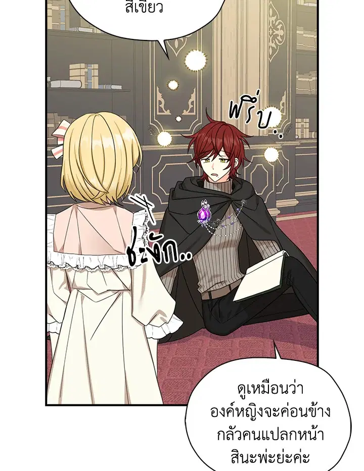 หน้า 95 จาก 101