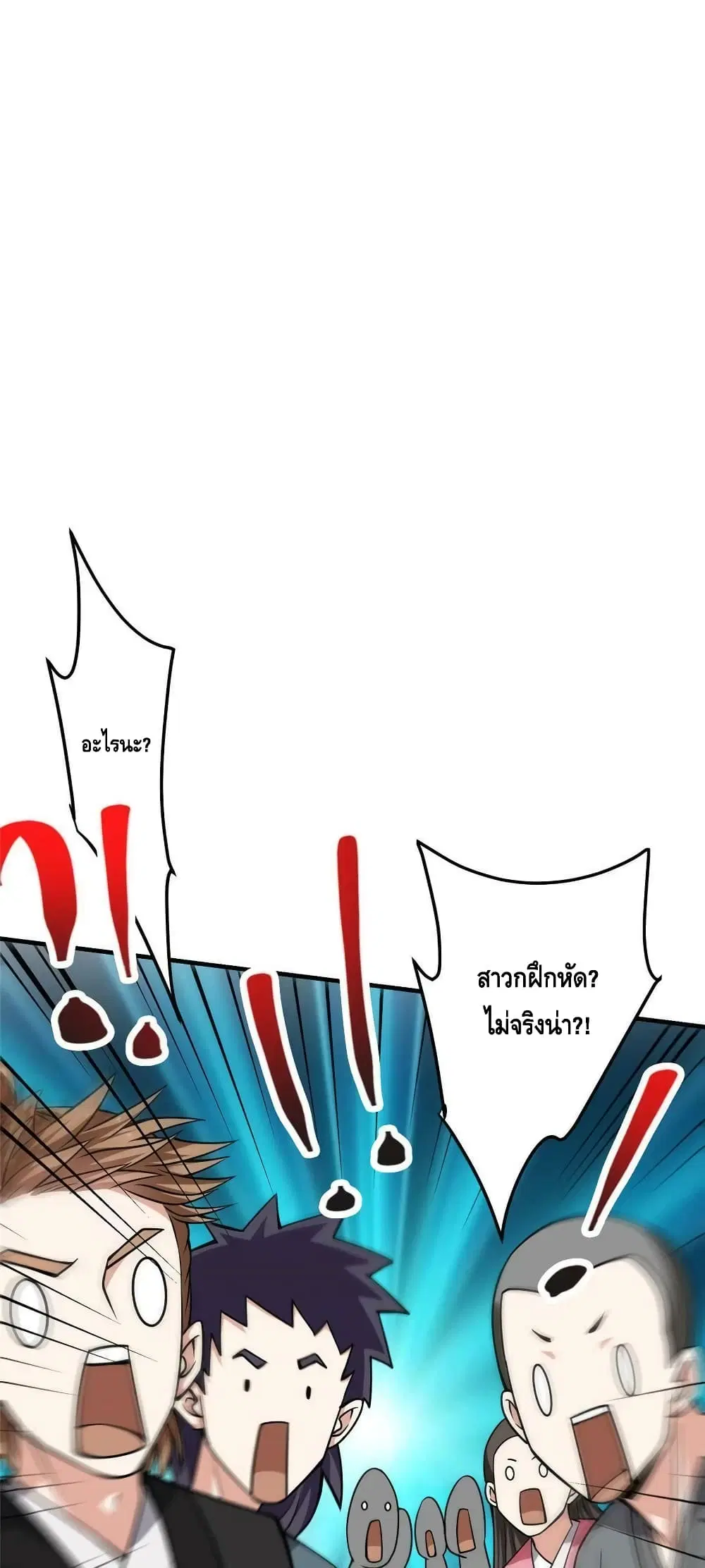 หน้า 39 จาก 42
