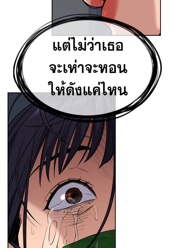 หน้า 118 จาก 123