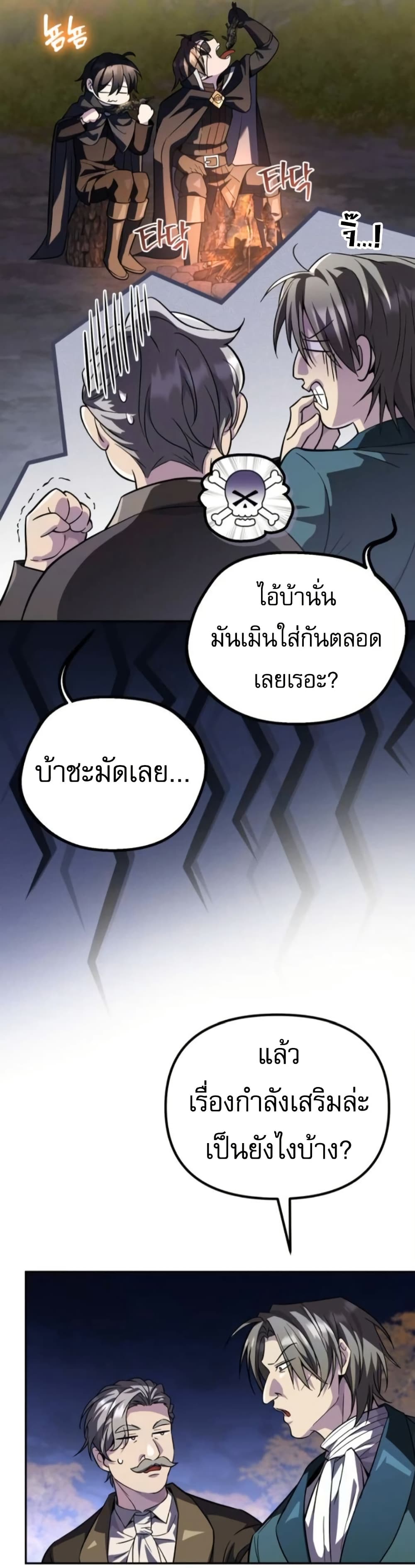 หน้า 5 จาก 62