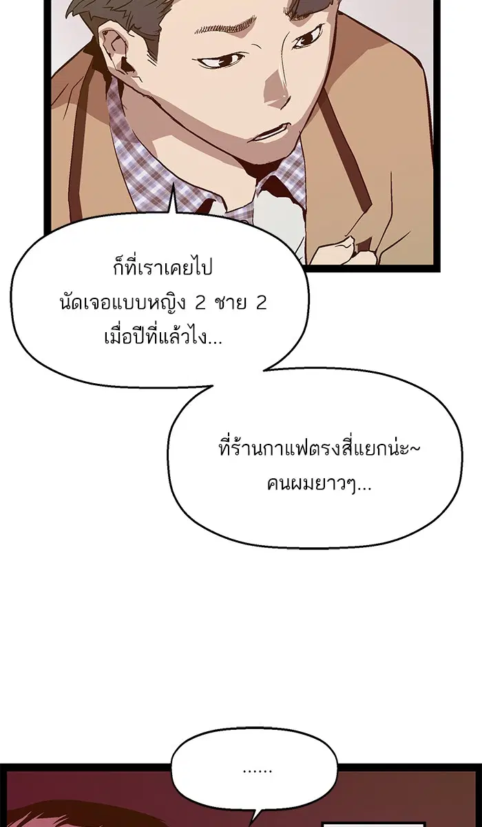 หน้า 56 จาก 93