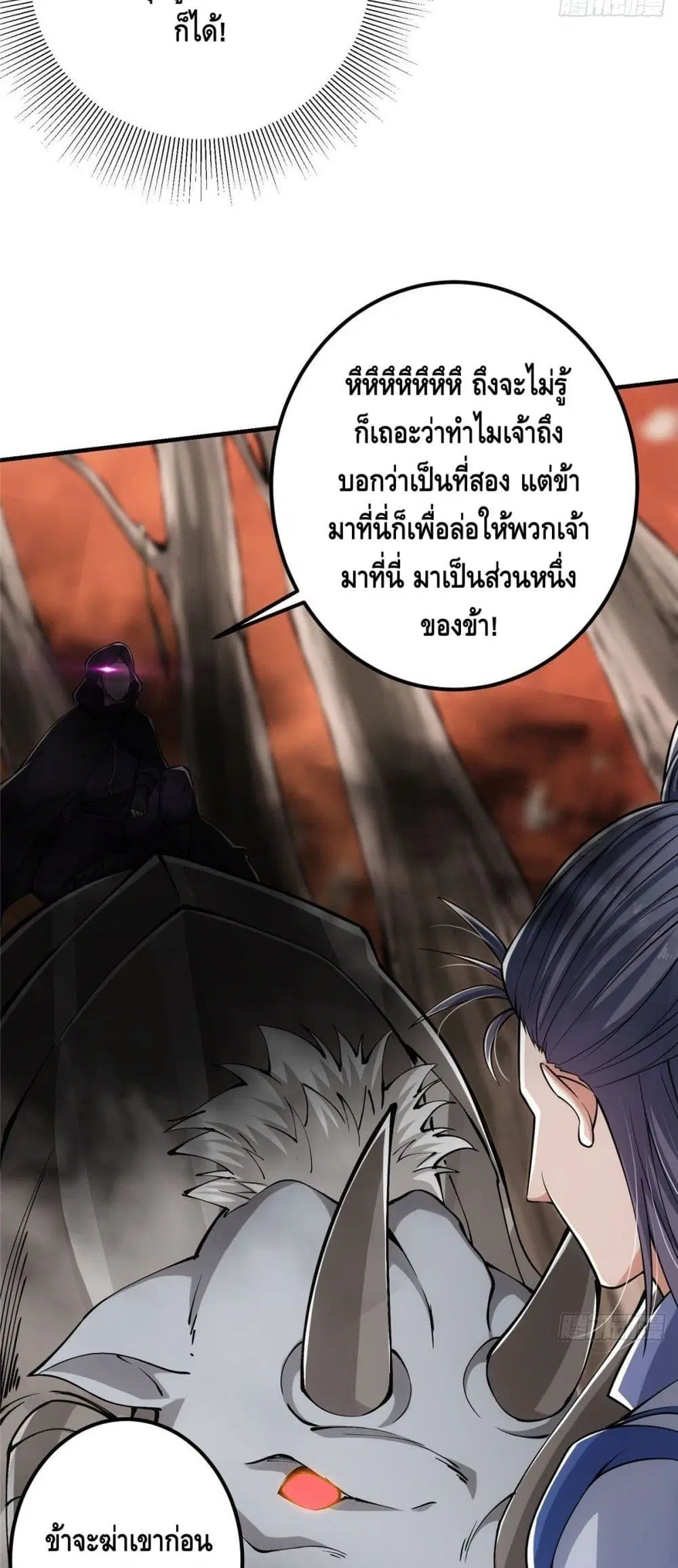หน้า 28 จาก 42