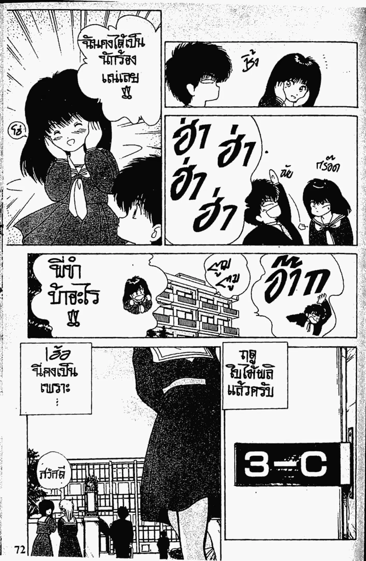 หน้า 12 จาก 20