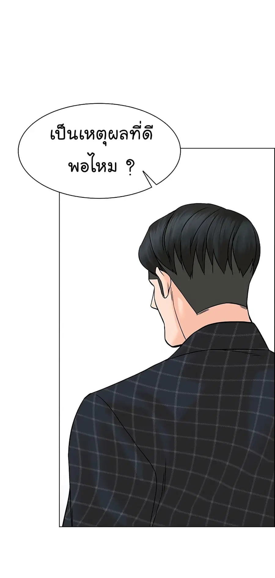 หน้า 57 จาก 80