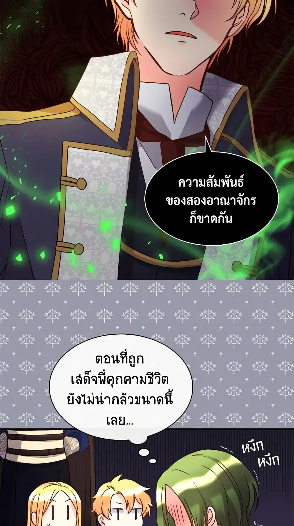 หน้า 4 จาก 37
