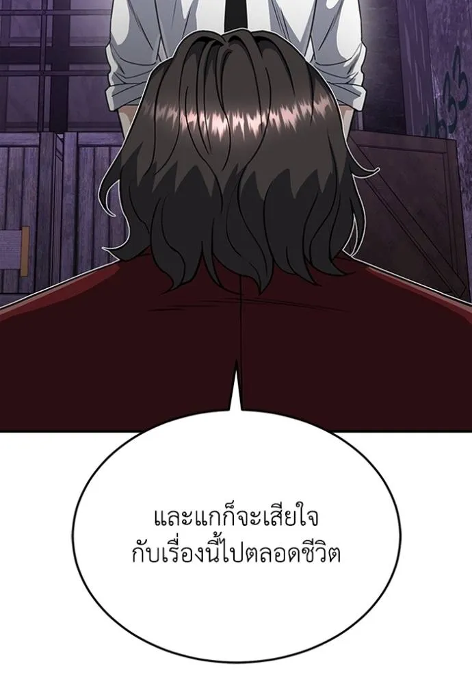 หน้า 100 จาก 128