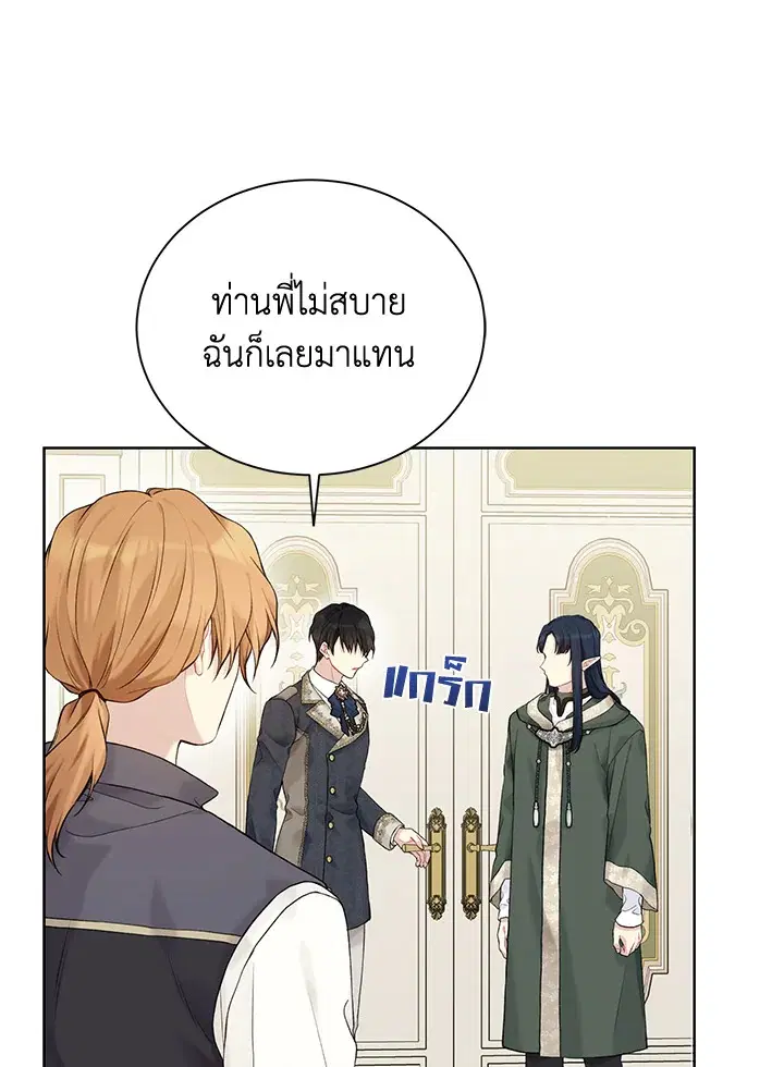 หน้า 29 จาก 103