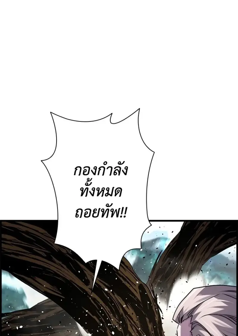หน้า 37 จาก 153