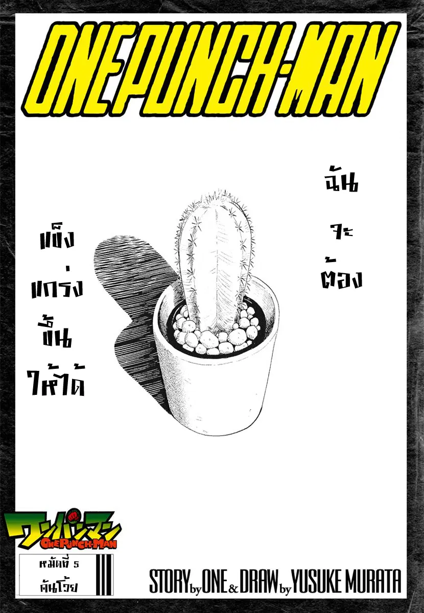 หน้า 1 จาก 22