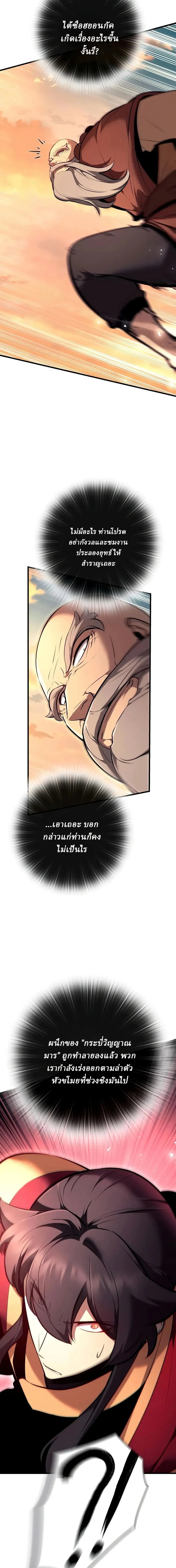 หน้า 2 จาก 30